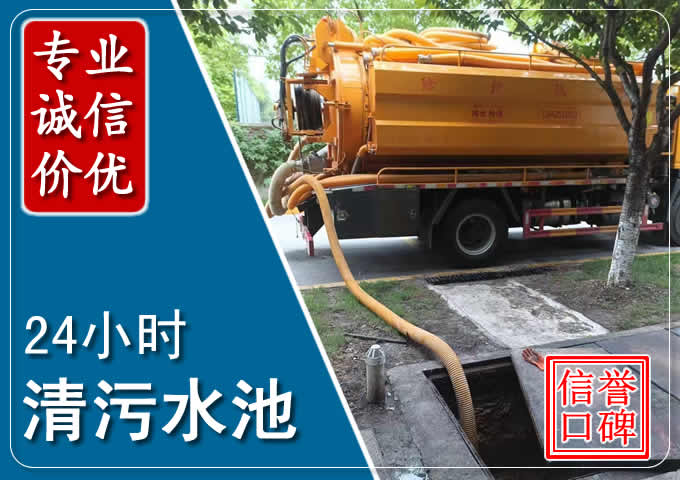 鱼峰化粪池清掏时人工与自动化哪个更好？清掏时有哪些要求？